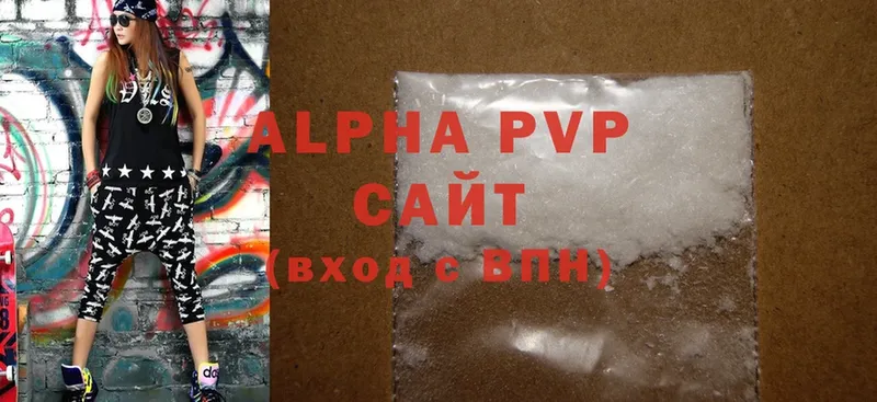 Alpha-PVP мука  Киреевск 