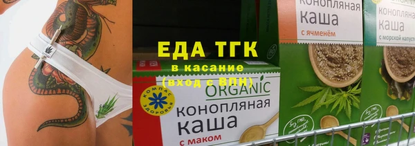 круглые Балахна